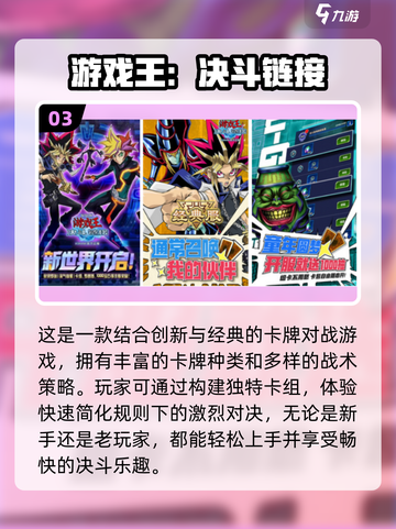 🔥2025年超好玩的洛克人手游下载排名🌟截图4