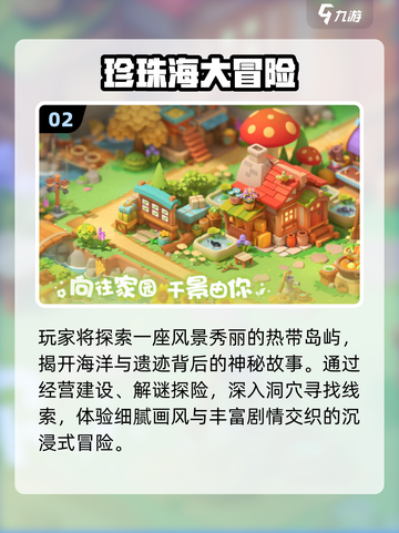 🔥2025手游TOP10曝光！💥截图3