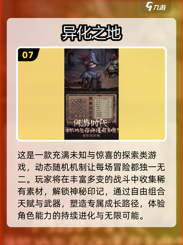 🔥2025最耐玩2D横版格斗手游TOP榜🎮截图8