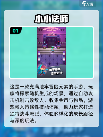 💥2025必玩🔥单机射击游戏合集❗射爆小游戏集合！截图2