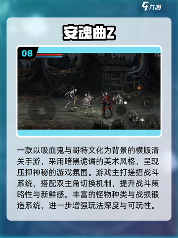 🔥一命通关游戏合集2025🎮超难挑战等你来战！截图9