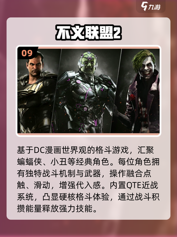 🤡2025最上头小丑游戏Top5！截图10