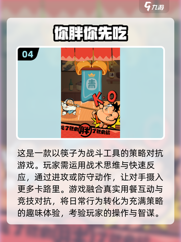 2025双人游戏合集🔥男女都能玩的超甜游戏推荐🎮截图5