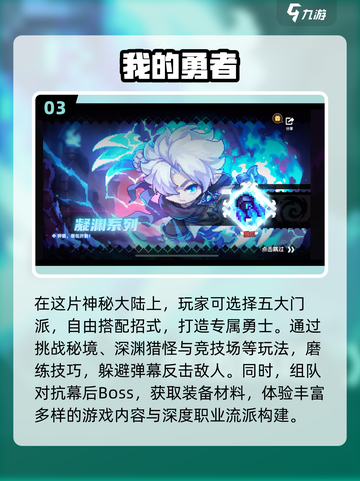  Retro游戏大揭秘！Knight⭐拯救公主的经典之作🔥截图4