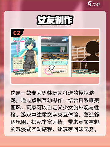 2025年必玩！💥超有趣少女创造游戏合集💖截图3