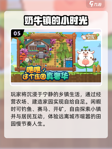 0氪也能爽玩？🔥2025免费手游TOP榜截图6