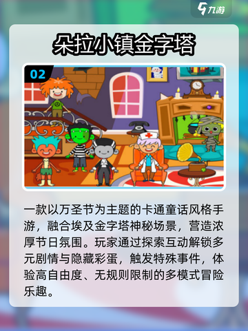 🔥2025最火金字塔手游来袭！🎮截图3