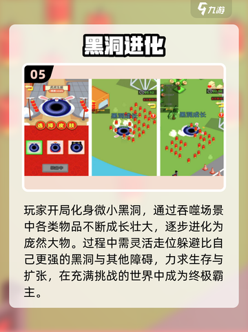 🔥2025爆款吞噬手游推荐！毒液进化太上头🎮截图7