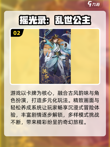 🔥2025最耐玩卡牌手游TOP榜！🎮截图3