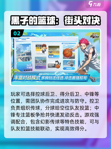 🔥2025最火团战手游TOP榜💥截图3