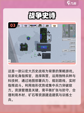 🔥2025必玩！经典二战版图扩张类游戏大全🔥🎮截图4