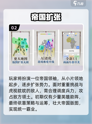 🔥波兰球手游下载+战争类神作推荐！🎮💥截图3