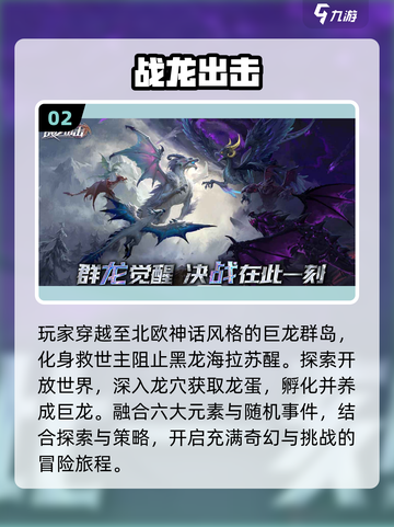 🔥2025最火乐元素游戏推荐🎮截图3