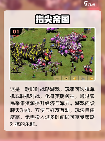 🔥2024超火三人游戏合集，好玩到停不下来！🎮截图2