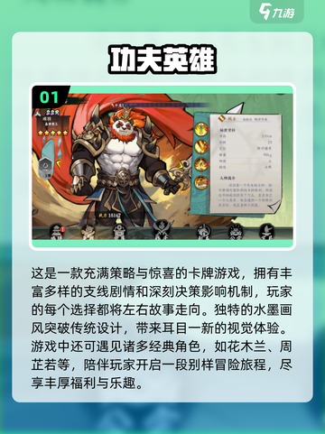 2025必玩放置卡牌游戏🔥疯狂宝贝等你来战！截图2