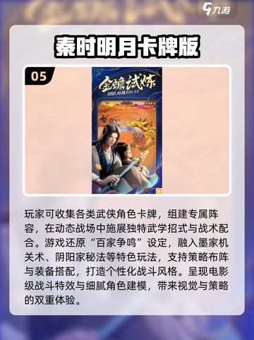 💘情侣卡牌游戏TOP榜！2025必玩高甜合集💥截图6
