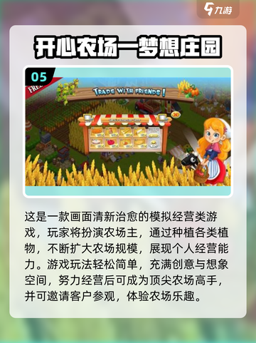 🔥2025超🔥氛围游戏推荐，聚会必备！🎉截图6