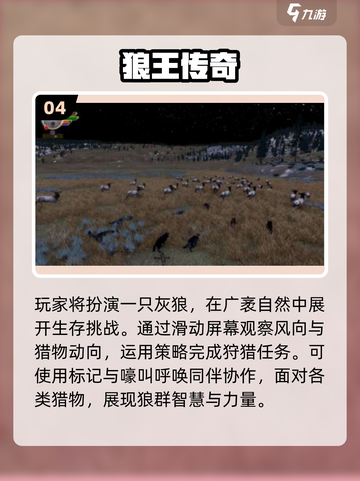 🔥2025高人气单机手游推荐！无网络也能爽玩🎮截图5