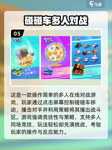 🔥情侣必玩！高人气双人手游合集2025🎮截图6