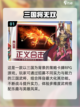 2023必玩🔥大型卡牌手游合集！🎉截图2