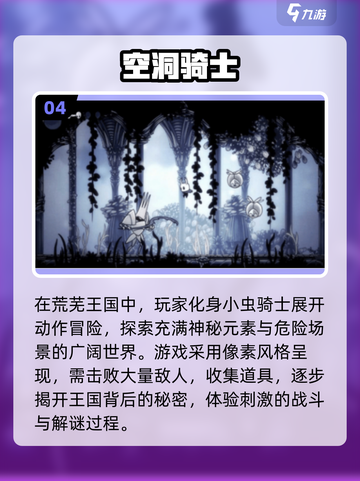 🔥2025爆款独立手游大揭秘！🎮必玩清单速收藏截图5
