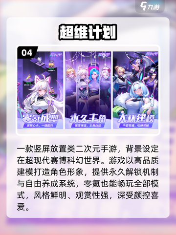 🔥双人游戏合集2025！免费下载速玩👫🎮截图5