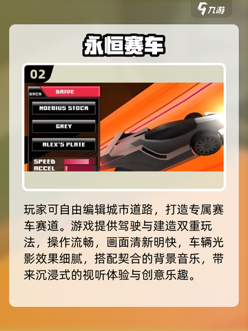 🏎2025漂移神作！手慢无🔥截图3