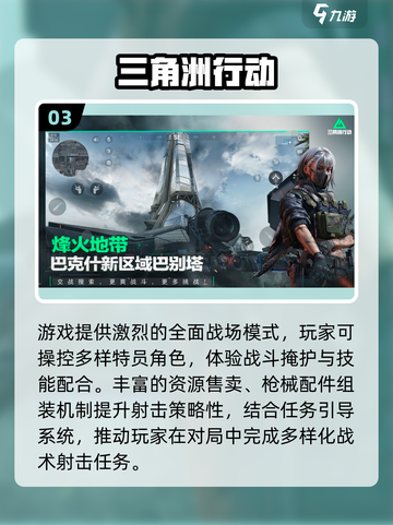 🔥2025公司活跃气氛小游戏推荐💥截图4