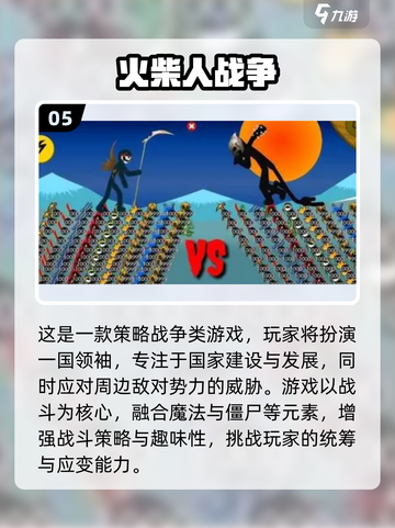 🔥2025必玩！太平洋海战单机游戏TOP榜🌊截图6