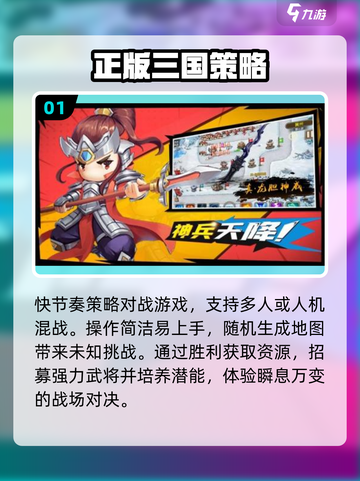 🔥2025爆款新游抢先玩🎮截图2