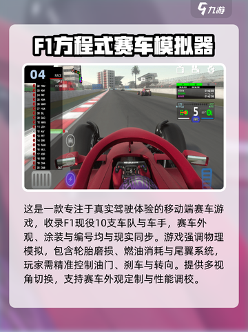 🔥2025最燃赛车手游排行榜出炉！🎮飙车党速看💥截图5