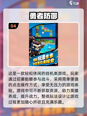 🔥2025必玩！经典网游排行榜TOP1出炉🎮截图5