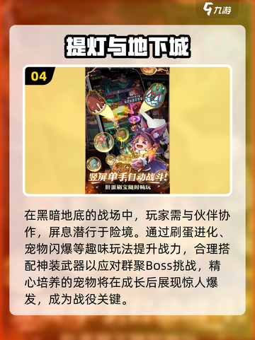 🔥2025上班族挂机神作💥截图5