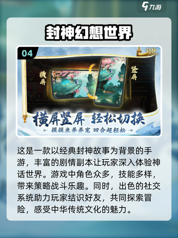 2024必玩🔥超耐打网游合集🎮截图5