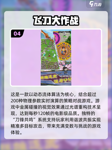🔥经典街机游戏合集🎉100款任你下载，重温童年回忆！截图5
