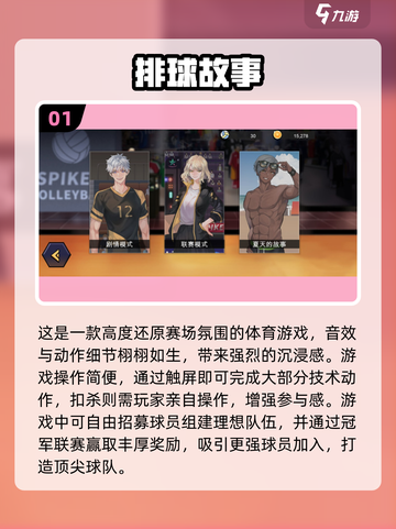 🔥2024必玩！三人小游戏合集下载🎉截图2