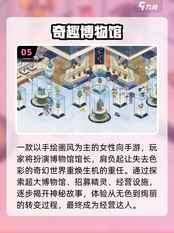 🔥2025最烧脑益智手游大揭秘！🧩🔥截图6