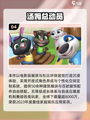 🎮2025最耐玩休闲游戏大公开！轻松上瘾不腻玩截图5