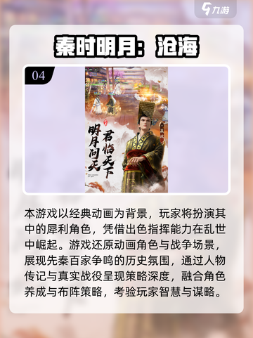 🔥2025最烧脑战争手游榜！策略王者必玩👑截图5