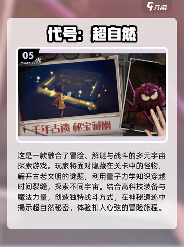 🔥2024必玩大型游戏合集💥玩家都疯抢的爆款游戏大全🎮截图6