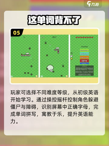 🔥2025最火少儿英语手游免费玩🎮截图6