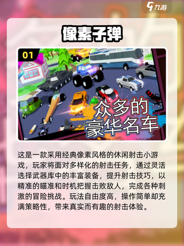🔥2025最耐玩单机像素手游大🔥推荐！🎮截图2