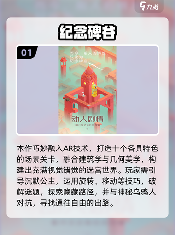 🎮2025最耐玩单机游戏榜！无网也能爽翻天🔥截图2