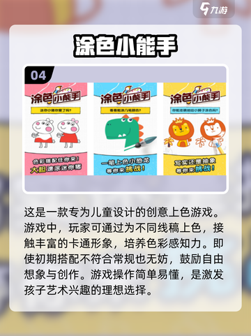 🎨2024超好玩画画涂色游戏免费大全🎉截图5