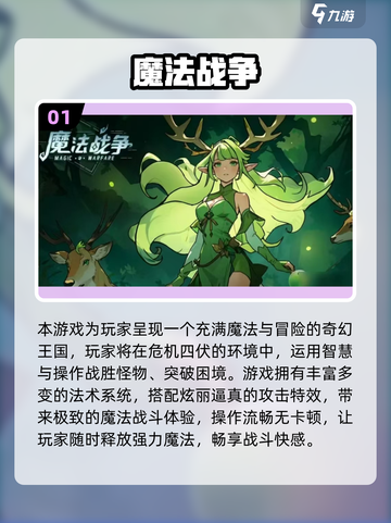 🔥2025必玩奇幻单机游戏合集！🎮截图2