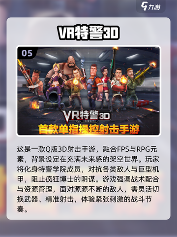 🔥2025免费体感游戏合集💥超好玩投屏游戏推荐🎮截图6