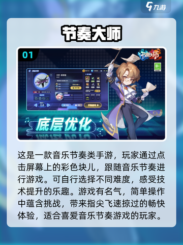 2025必玩🔥快速游戏大全，超有趣🎉截图2