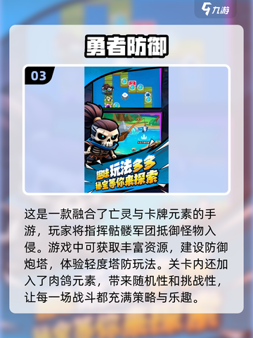 2025必玩🔥网络手游大盘点！🔥截图4