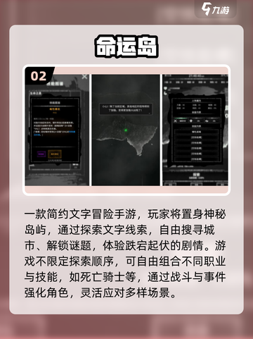 🔥2025热门单机手游TOP榜🎮免费下载攻略！截图3