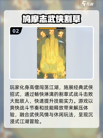 🔥2025超爽转刀游戏TOP榜💥截图3